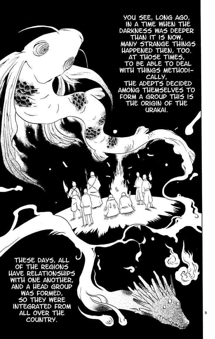 Kekkaishi chapter 14 page 8