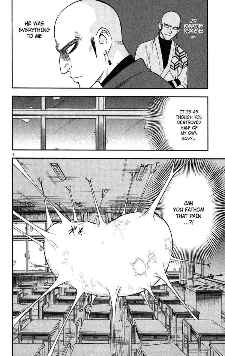 Kekkaishi chapter 140 page 3