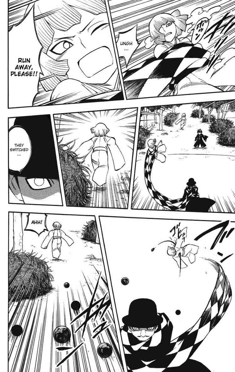 Kekkaishi chapter 158 page 5