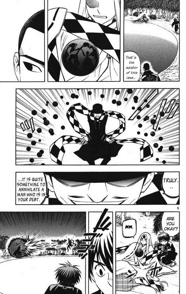 Kekkaishi chapter 160 page 4