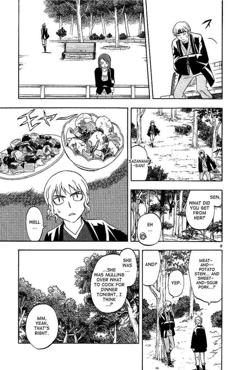 Kekkaishi chapter 167 page 8