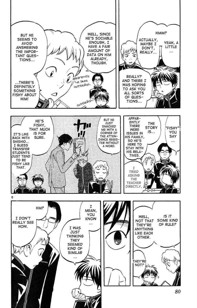 Kekkaishi chapter 169 page 5