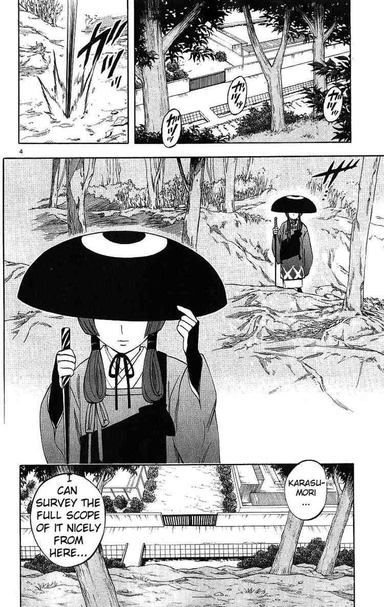 Kekkaishi chapter 170 page 3