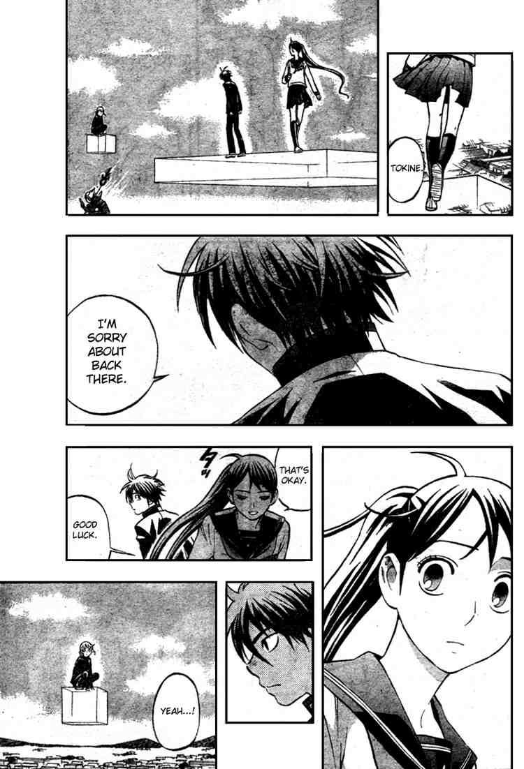 Kekkaishi chapter 174 page 2