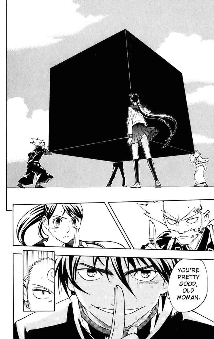 Kekkaishi chapter 175 page 15