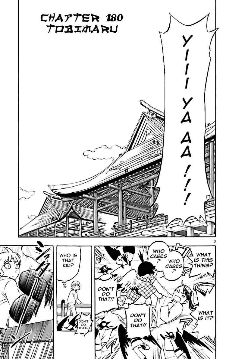 Kekkaishi chapter 180 page 2