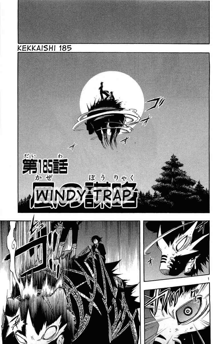 Kekkaishi chapter 185 page 3