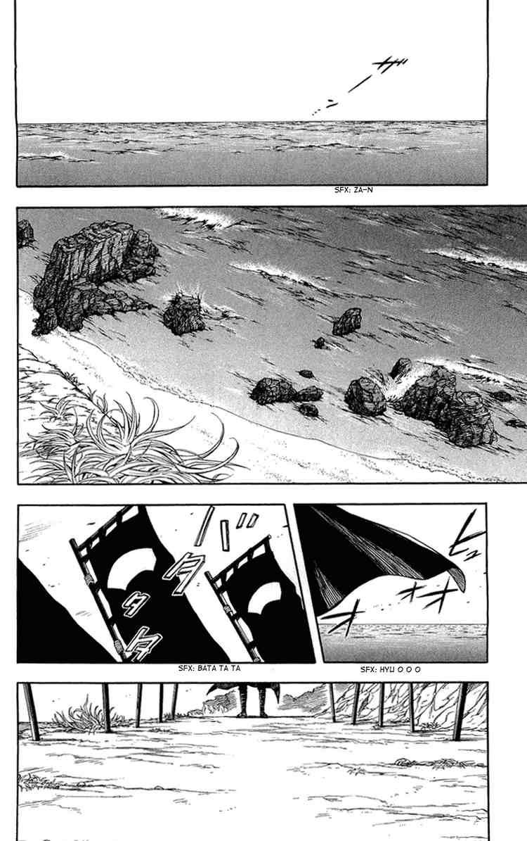 Kekkaishi chapter 187 page 5