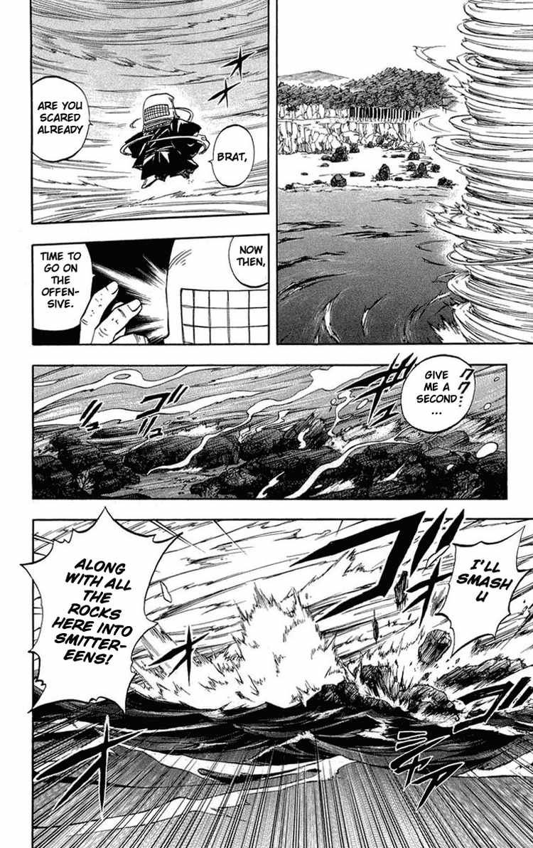 Kekkaishi chapter 190 page 7