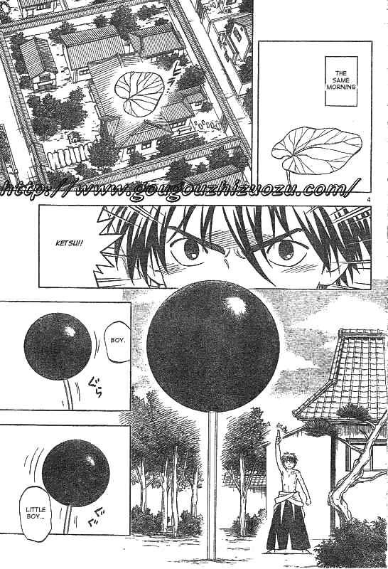 Kekkaishi chapter 200 page 3