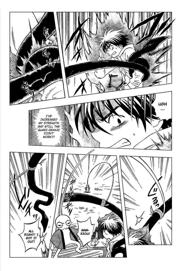 Kekkaishi chapter 202 page 2