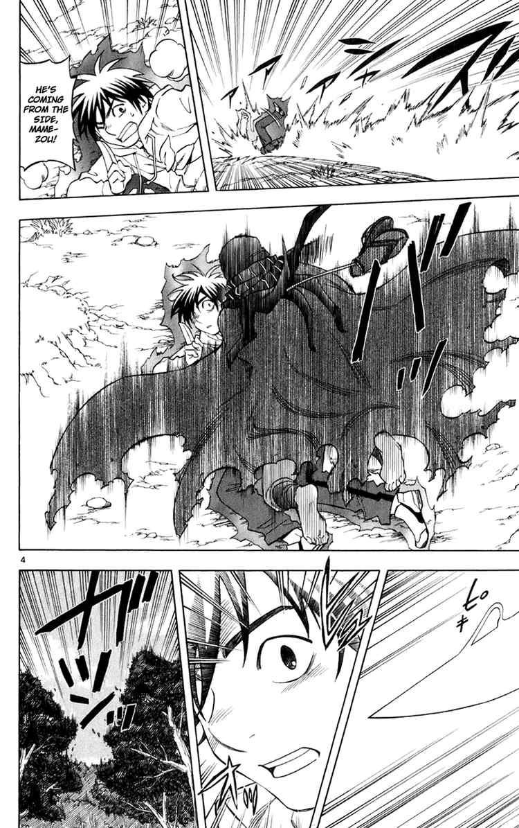 Kekkaishi chapter 204 page 2