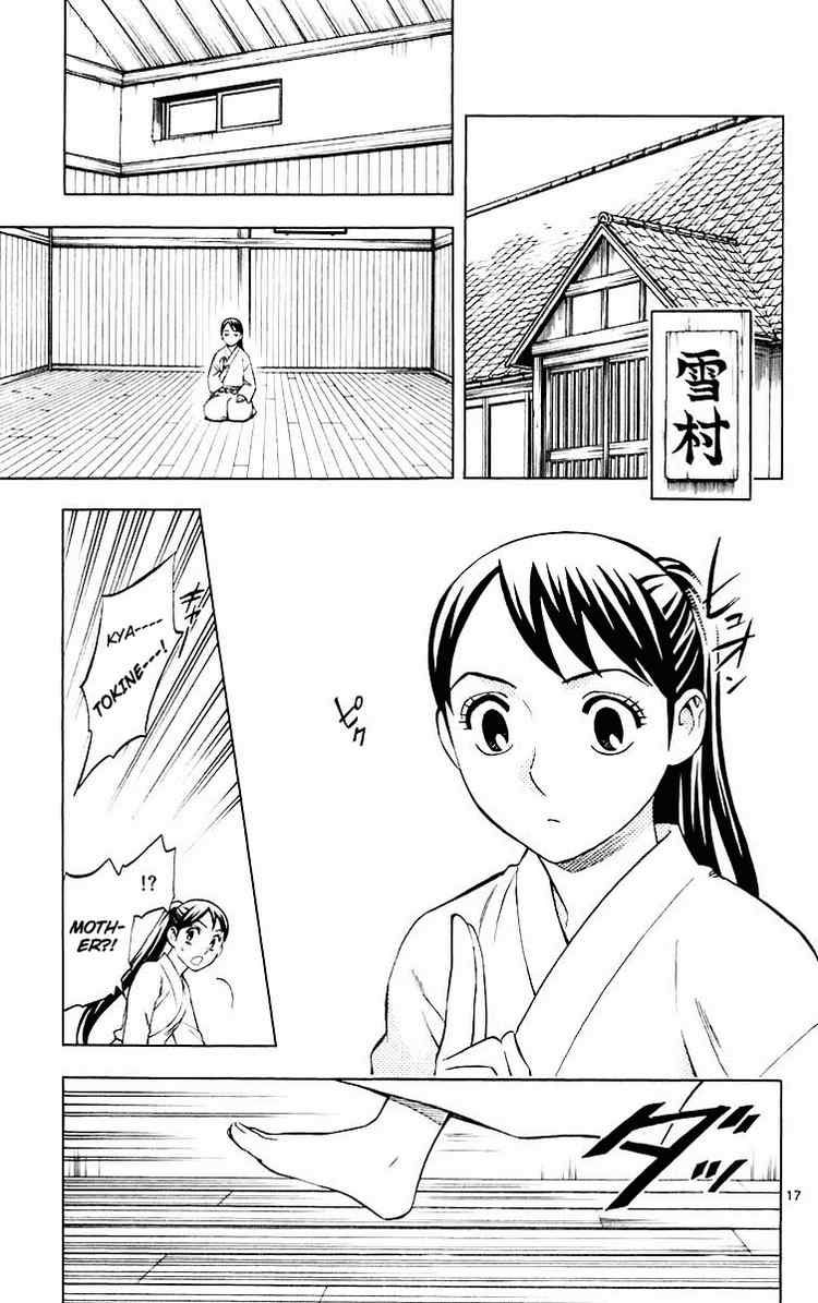 Kekkaishi chapter 205 page 16