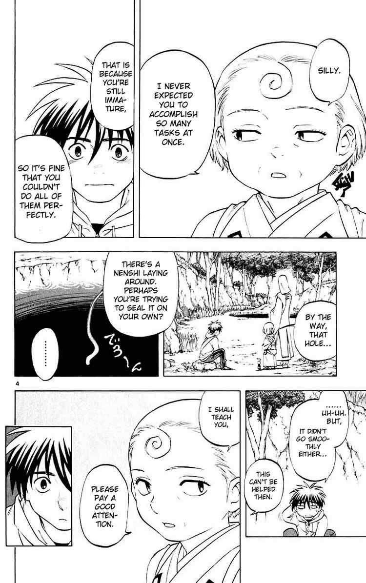 Kekkaishi chapter 205 page 3