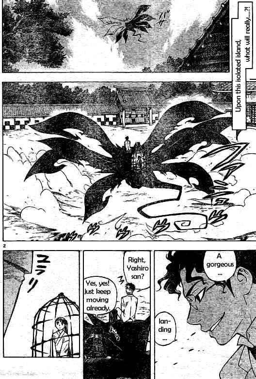 Kekkaishi chapter 207 page 1