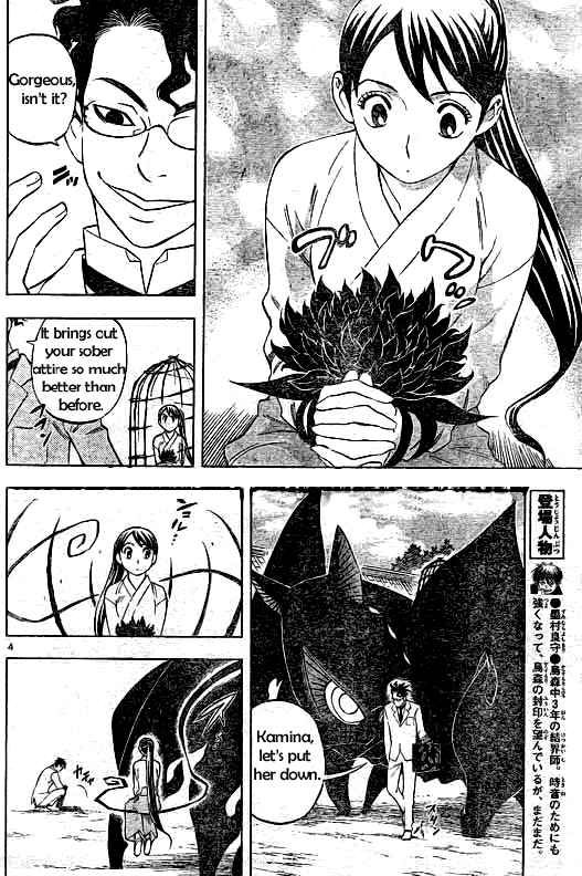 Kekkaishi chapter 207 page 3
