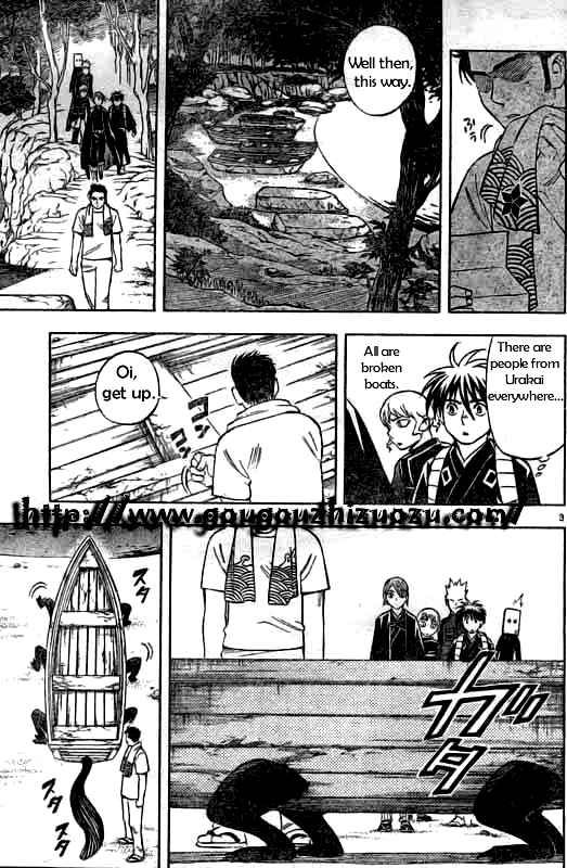 Kekkaishi chapter 209 page 2