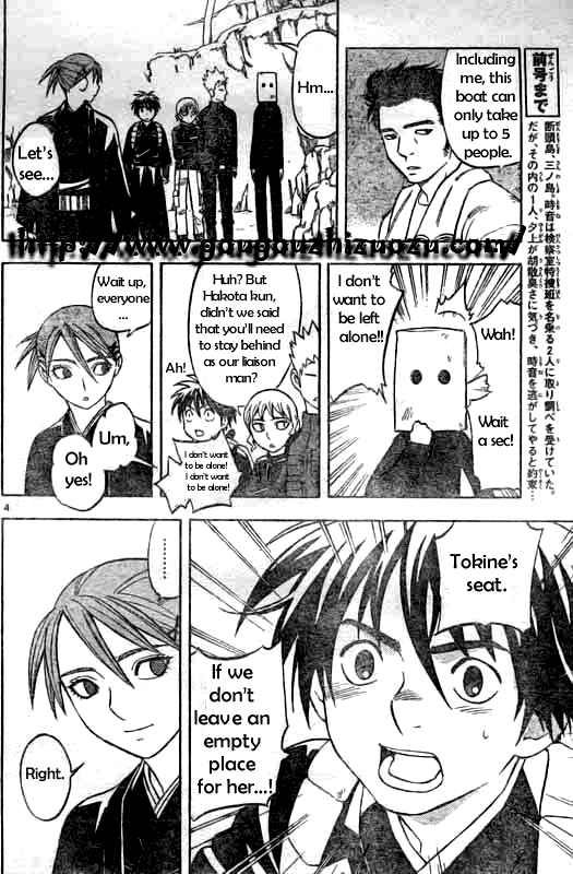 Kekkaishi chapter 209 page 3