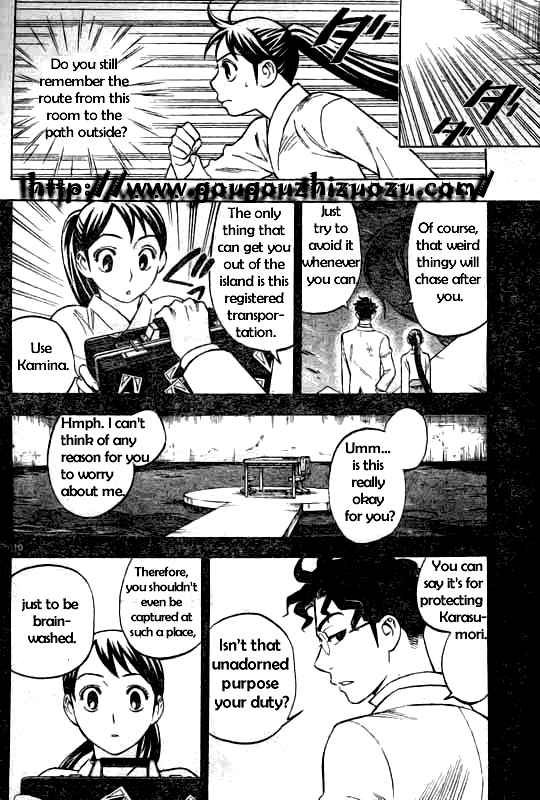 Kekkaishi chapter 209 page 9