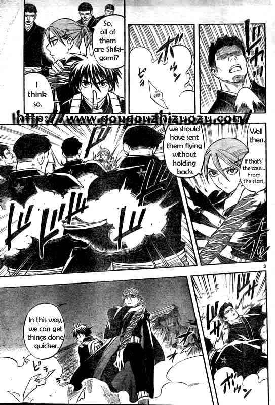 Kekkaishi chapter 212 page 2