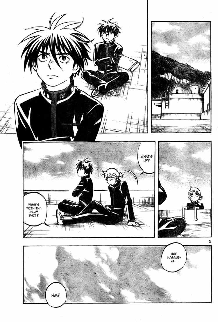 Kekkaishi chapter 219 page 2