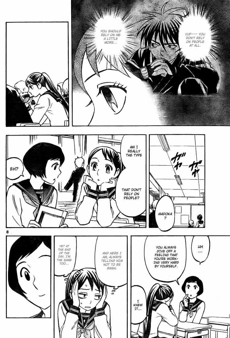 Kekkaishi chapter 219 page 7