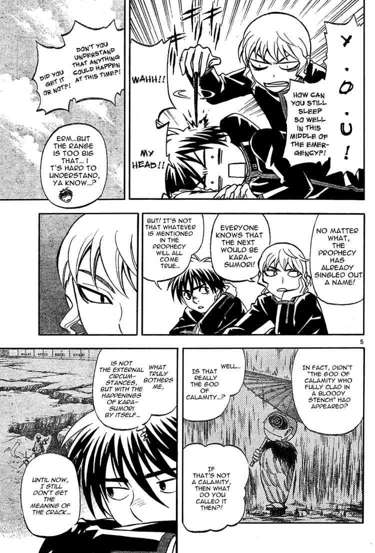 Kekkaishi chapter 222 page 4