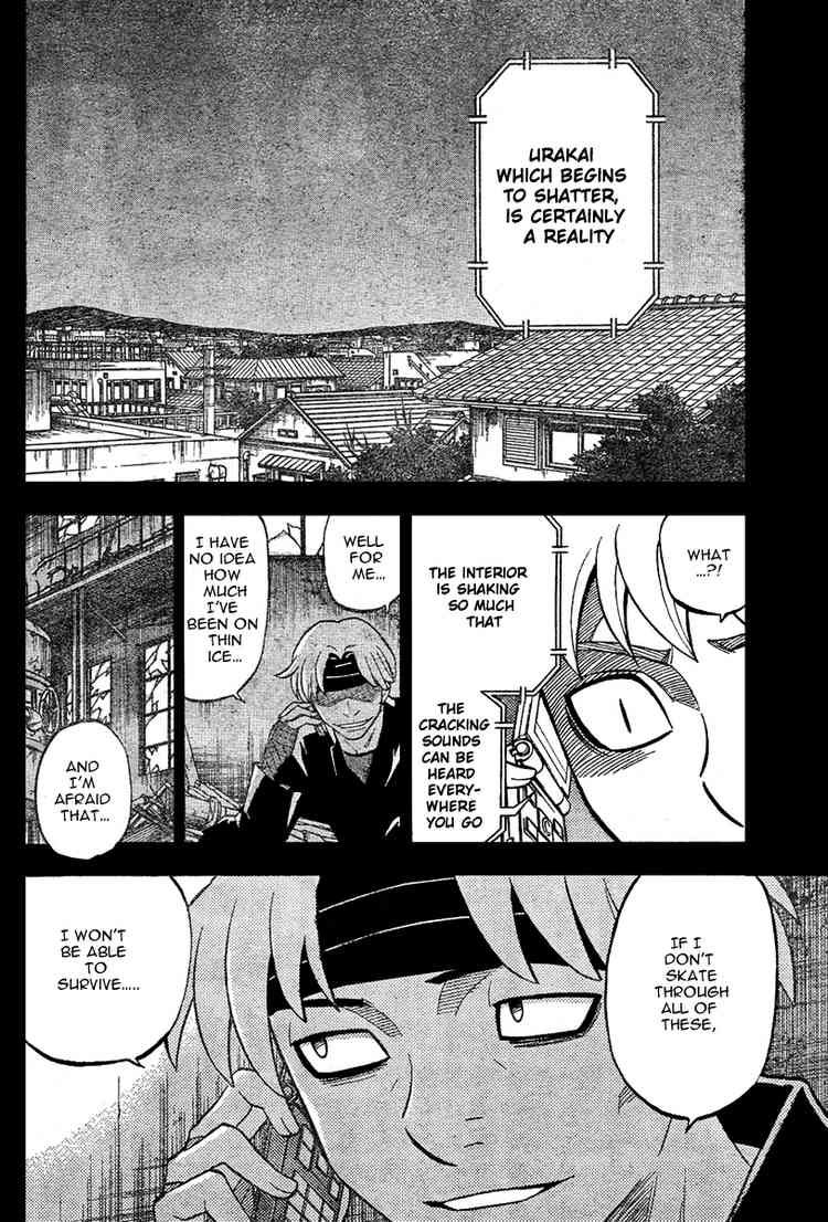 Kekkaishi chapter 222 page 7