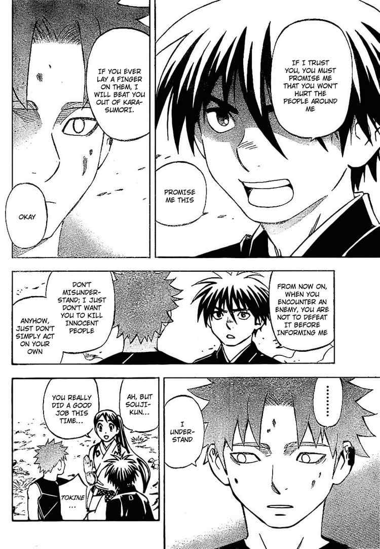 Kekkaishi chapter 227 page 5