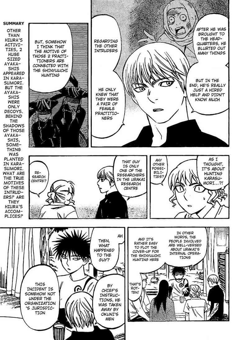 Kekkaishi chapter 228 page 2