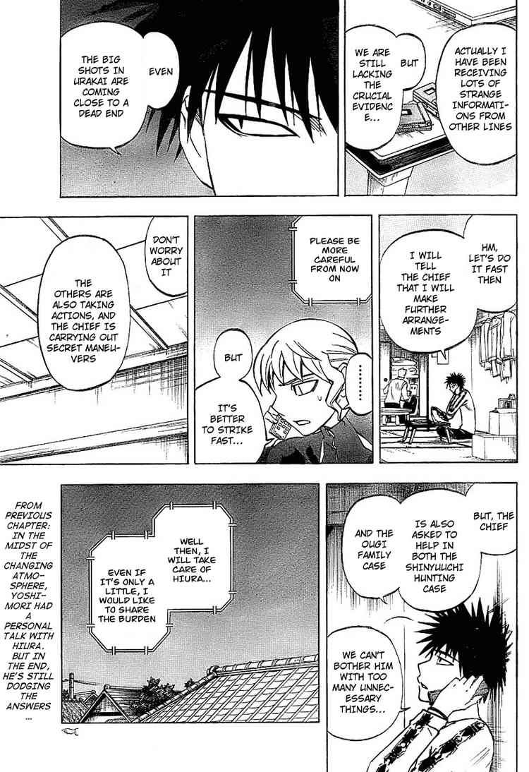 Kekkaishi chapter 230 page 2