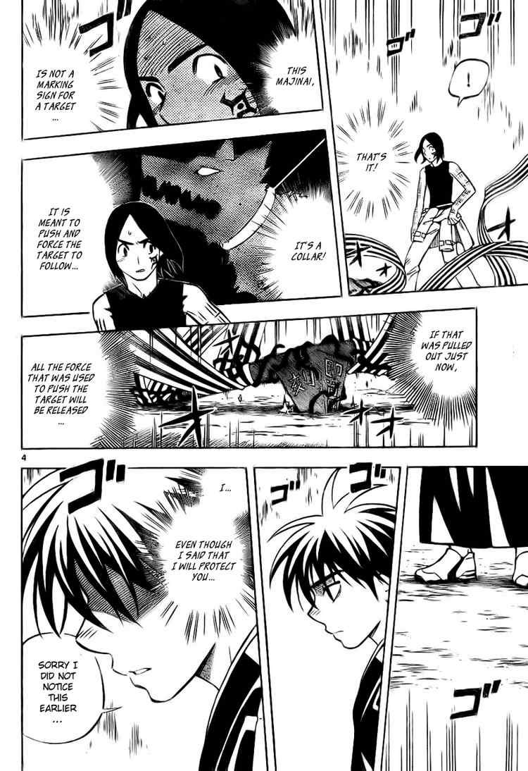 Kekkaishi chapter 234 page 3