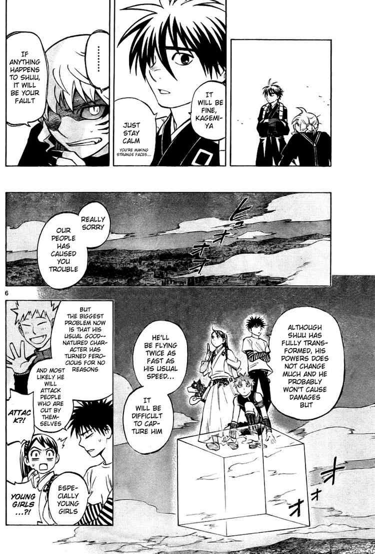 Kekkaishi chapter 235 page 5