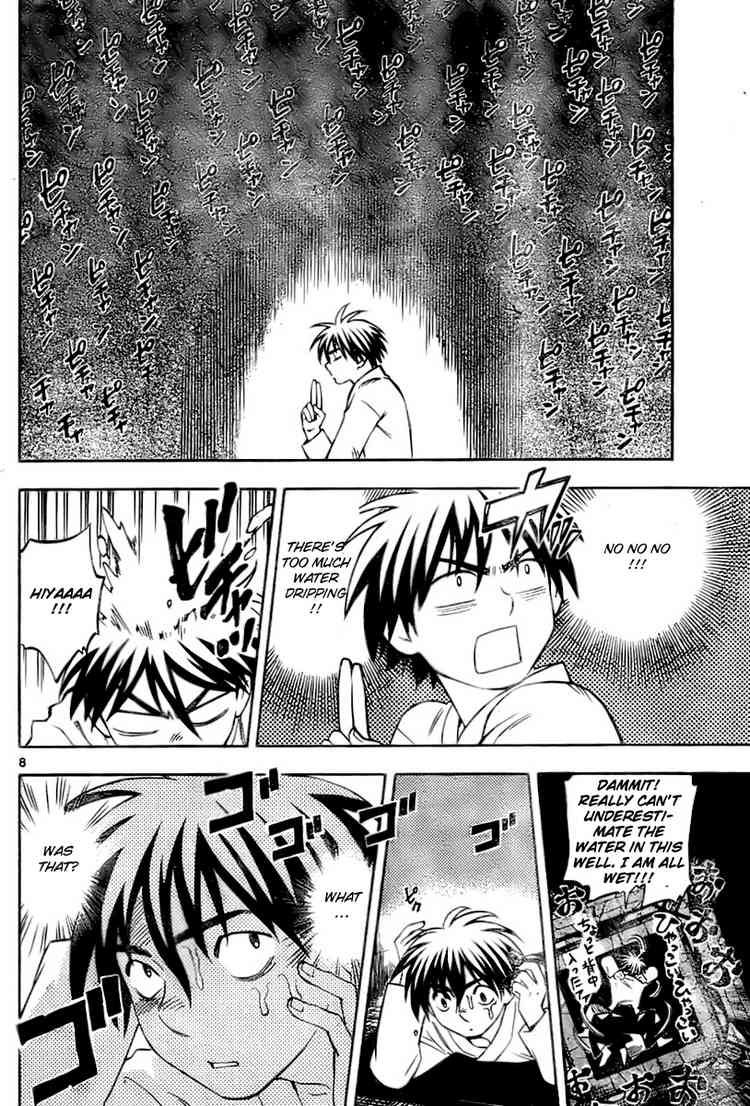 Kekkaishi chapter 238 page 7