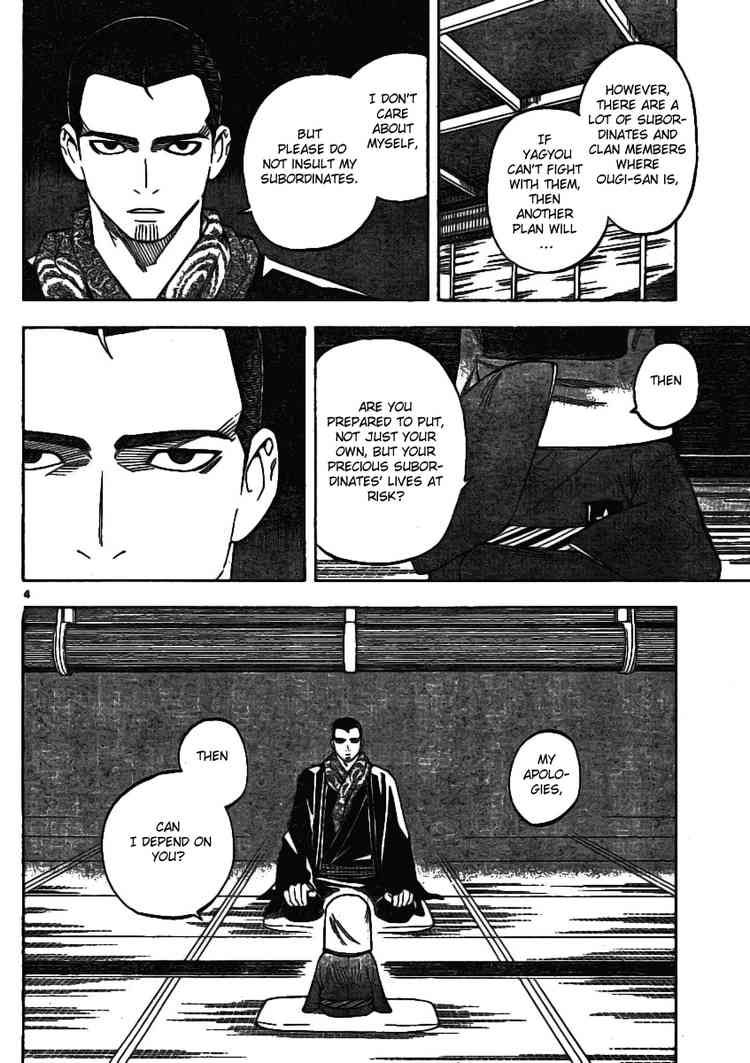 Kekkaishi chapter 241 page 3