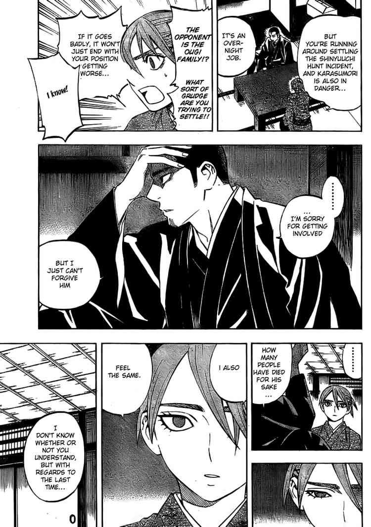Kekkaishi chapter 241 page 6