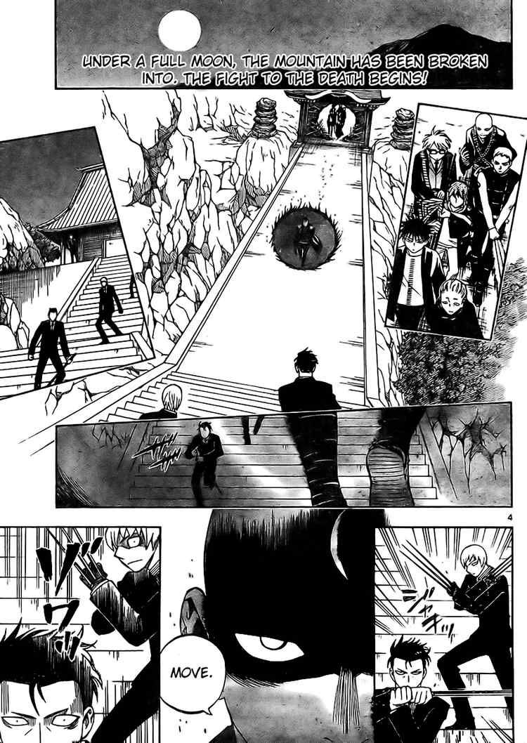 Kekkaishi chapter 244 page 3