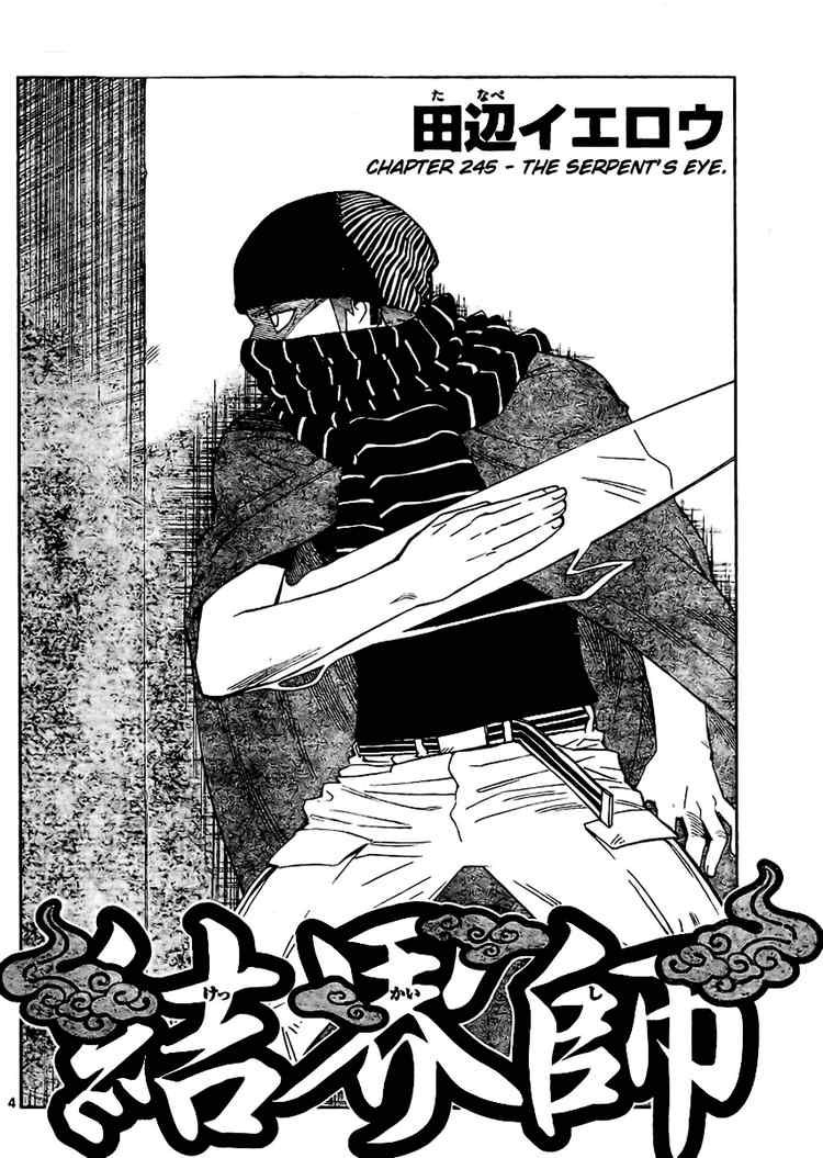Kekkaishi chapter 245 page 3