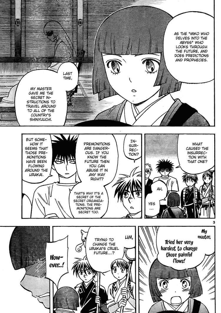 Kekkaishi chapter 246 page 2