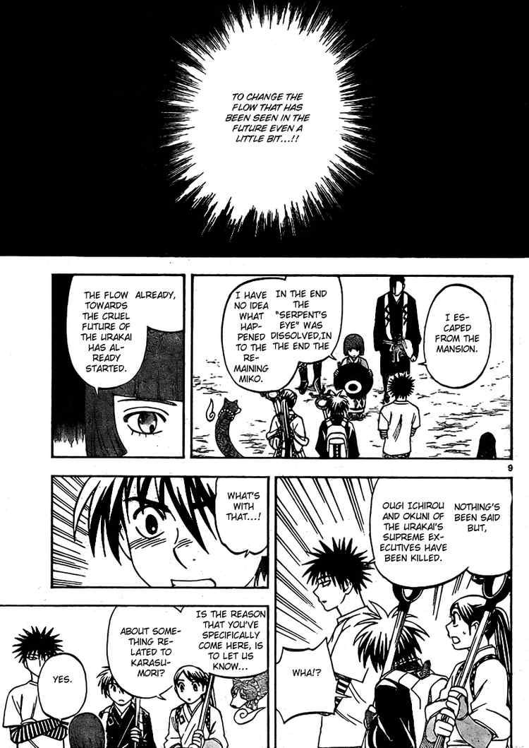 Kekkaishi chapter 246 page 8