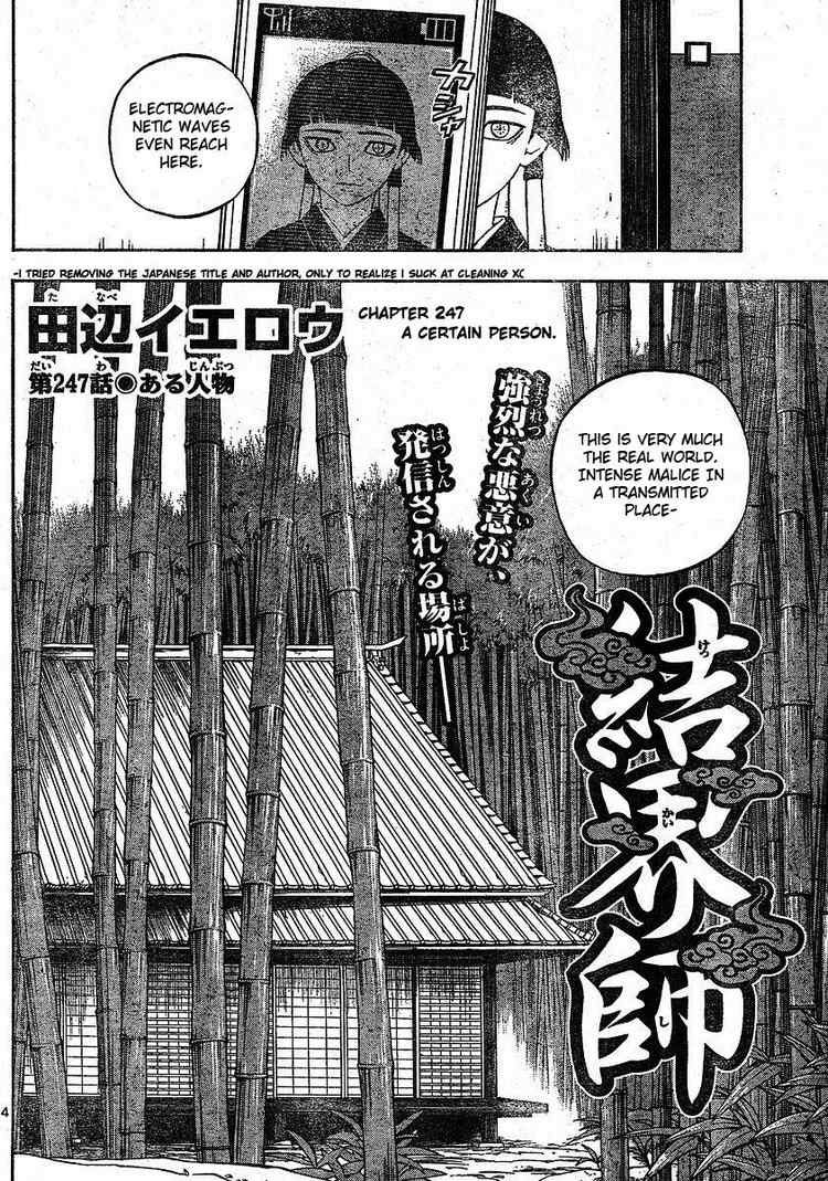 Kekkaishi chapter 247 page 3