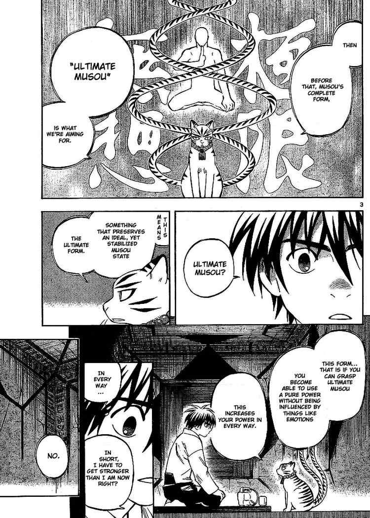 Kekkaishi chapter 248 page 2