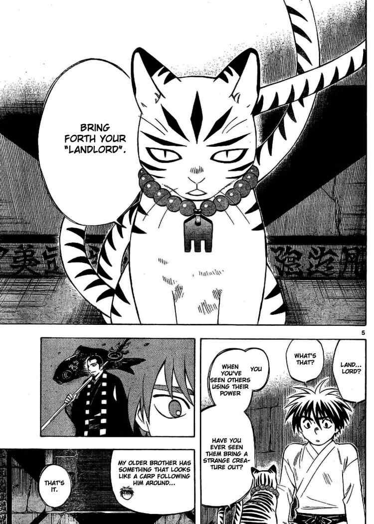 Kekkaishi chapter 248 page 4