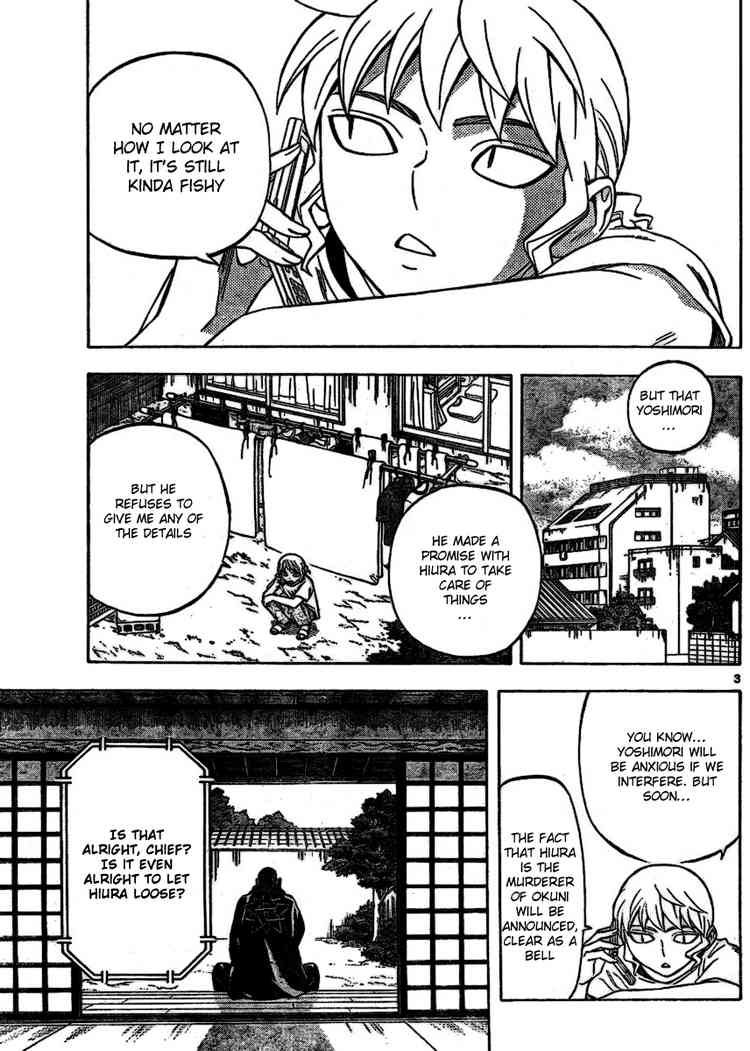 Kekkaishi chapter 254 page 2
