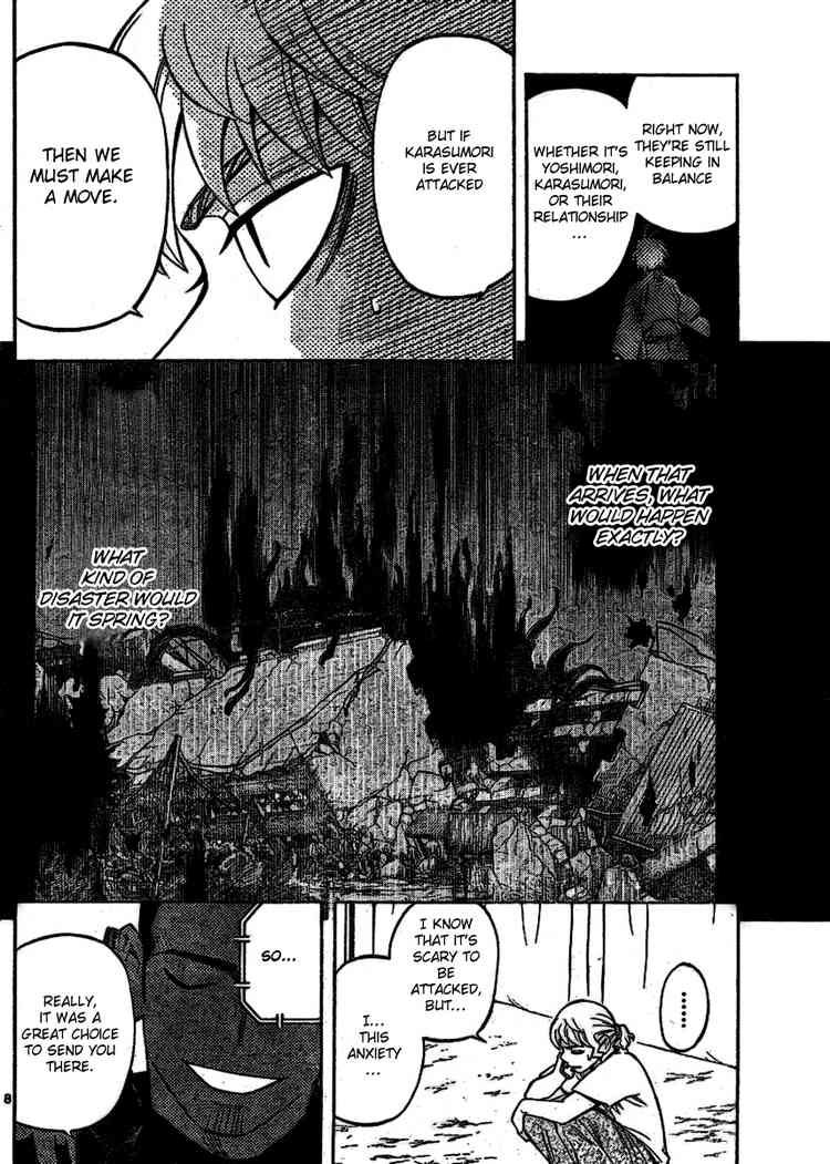 Kekkaishi chapter 254 page 7