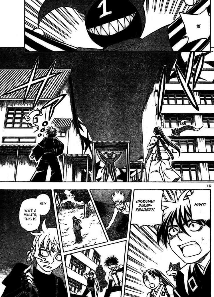 Kekkaishi chapter 255 page 14