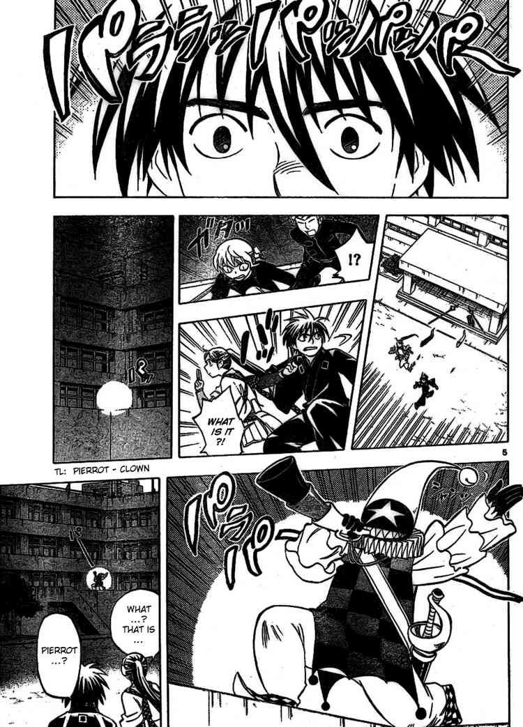 Kekkaishi chapter 255 page 4