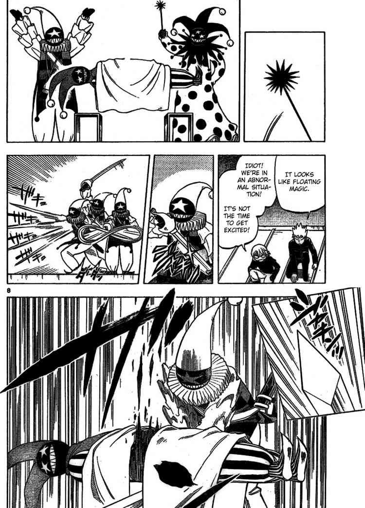 Kekkaishi chapter 255 page 7