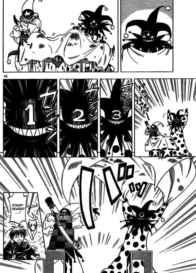 Kekkaishi chapter 255 page 9