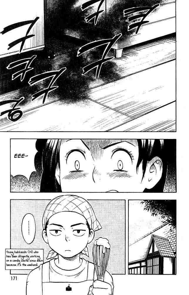 Kekkaishi chapter 26 page 2